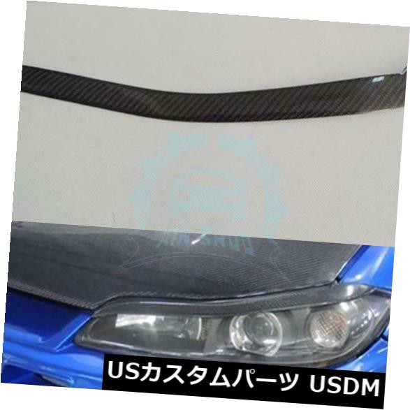 期間限定送料無料 日産シルビアs15 99 04トリムヘッドライト眉毛まぶた炭素繊維2 Klo 保存版 Vigorgh Com