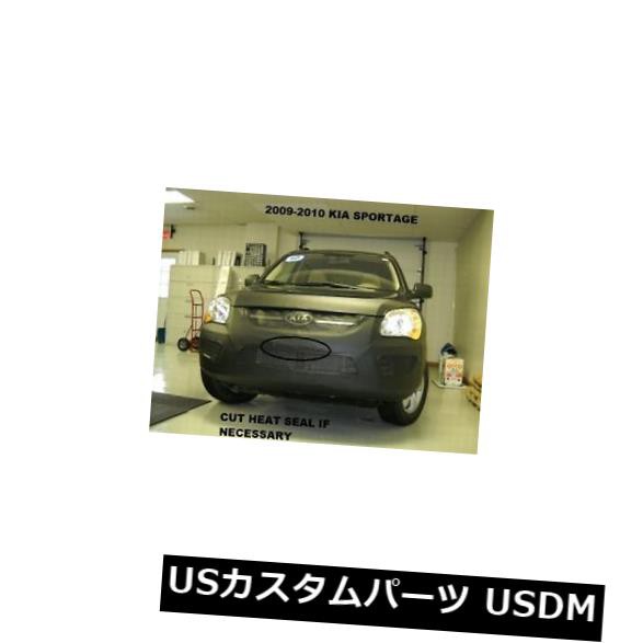 早割クーポン Lebraフロントエンドマスクカバーブラジャーはkia Sportage 09から10 09 10に適合 の通販はau Pay マーケット Usパーツ取り扱い専門 Usdm 商品ロットナンバー 激安単価で Joyceechols Com