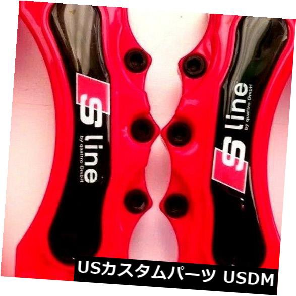 低価送料無料 4アウディSラインRSブレーキキャリパーカバーディスクフロントリアA1 A5 A6 A7 A8 Q B の通販はau PAY マーケット - USパーツ取り扱い専門 USDM|商品ロットナンバー:439754253 A2 A3 A4 低価通販