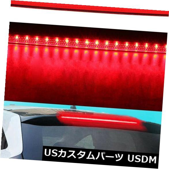 希少 車の赤 Led 12 V高マウントレベル3 3rdブレーキストップリアテールライト42 Cm の通販はau Pay マーケット Usパーツ取り扱い専門 Usdm 商品ロットナンバー 豪華 Lifeactive Rs