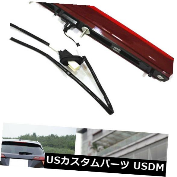 直売割引 ホンダVEZEL 2014-2015ハイマウントサードブレーキテールライトランプ用 直売割引 ホンダVEZEL 2014-2015ハイマウントサードブレーキテールライトランプ用