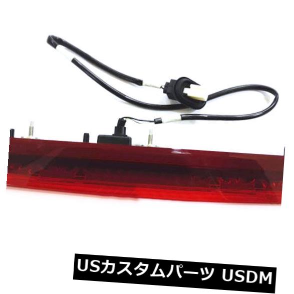 直売割引 ホンダVEZEL 2014-2015ハイマウントサードブレーキテールライトランプ用 直売割引 ホンダVEZEL 2014-2015ハイマウントサードブレーキテールライトランプ用