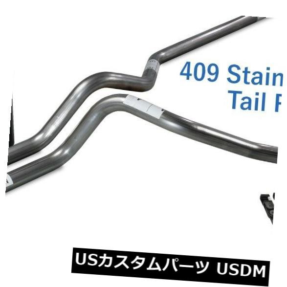 Silverado 88-95 dual exhaust 2.5 pipe No Muffler Corner exit