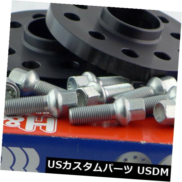 柔らかい アウディa5 S5タイプb8 16mmブラック Si B 08用h Amp Rホイールスペーサーabe セール Sylvaniatownshippolice Com