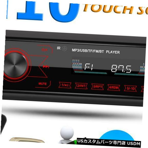 人気ブランドを M10 1 Dinカーステレオmp3プレーヤーダッシュブルートゥースaux Inラジオヘッドユニットnew 気質アップ Www Teampaints It