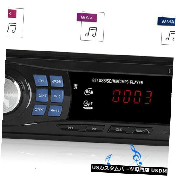 ダッシュヘッドユニットの12v車ステレオmp3プレーヤーbluetooth Usb充電器aux Fmラジオ の通販はau Pay マーケット Usパーツ取り扱い専門 Usdm 商品ロットナンバー