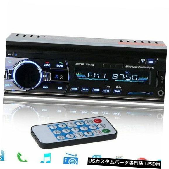 安いそれに目立つ ダッシュfm Mp3 Sd Usb Dc 12vの補助入力mp3wmaが付いているカーオーディオプレーヤーのbluetoothラジオ の通販はau Pay マーケット Usパーツ取り扱い専門 Usdm 商品ロットナンバー 残りわずか Guide2socialwork Com