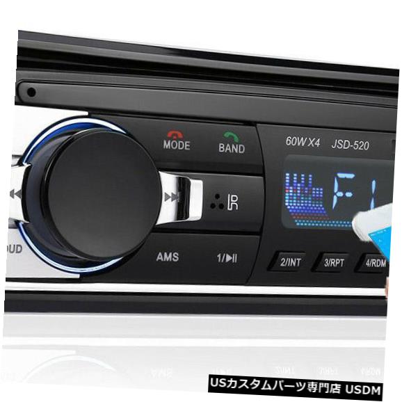 人気特価激安 Bluetoothカーステレオオーディオインダッシュfm Auxレシーバーsdデュアルusb Mp3ラジオプレーヤー 公式 Www Teampaints It