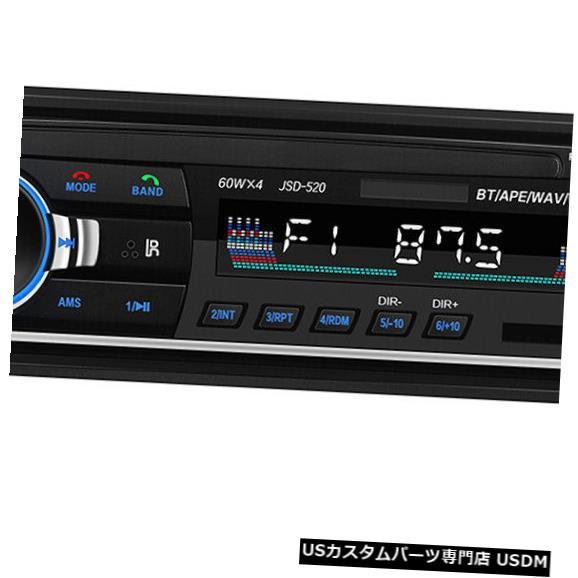 ダッシュFMラジオハンズフリーコールMP3 MMC 保障 WMA 格安激安 O7R7の1ディンカーオーディオプレーヤー AUX USB