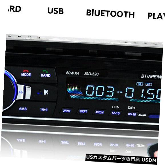 超人気の Bluetoothカーステレオオーディオインダッシュfm Aux入力レシーバーsd Usb Mp3ラジオプレーヤー の通販はau Pay マーケット Usパーツ取り扱い専門 Usdm 商品ロットナンバー 楽天カード分割 Www Teampaints It