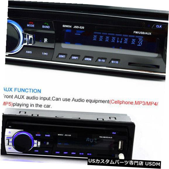 定番超激安 カーステレオBluetooth の通販はau PAY マーケット - USパーツ取り扱い専門 USDM|商品ロットナンバー:443670372 12Vインダッシュ1 Din FMカーラジオAUX入力USB ISOポートGK1 100%新品限定SALE