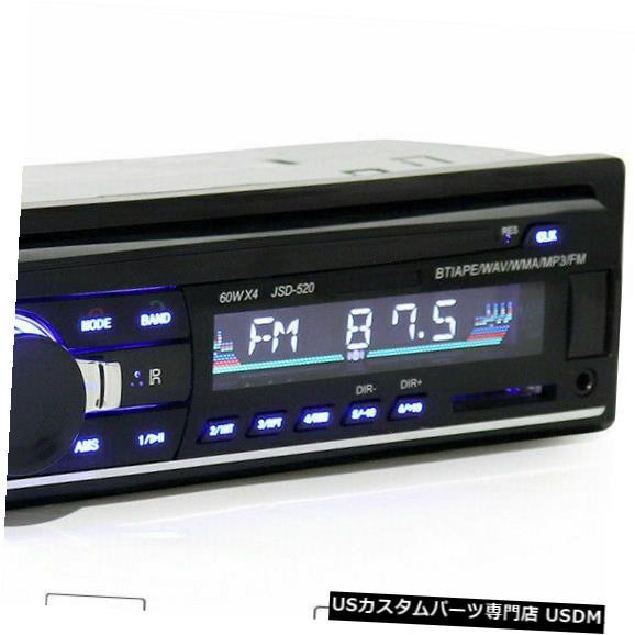 ダッシュmp3プレーヤーusb Aux Sdコードo1q0の1din車のステレオオーディオfmラジオ受信機 の通販はau Pay マーケット Usパーツ取り扱い専門 Usdm 商品ロットナンバー