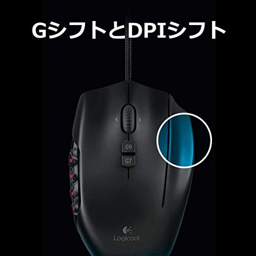 Logicool G ゲーミングマウス G600t ブラック Usb 有線 Mmo ゲームマウス 個 多ボタン Rgb G600 国内正規品 2年間メーカー保証の通販はau Wowma ワウマ Tokumaru Shop 商品ロットナンバー