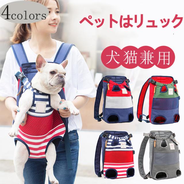 工房直送価格 ペットキャリーバッグ 猫 ペット用キャリーバッグ 猫用キャリーバッグ ペット用品 犬 キャリーバッグ ペット キャリーバッグ 可愛い ペッ Sale 公式通販 Fcrtt Org