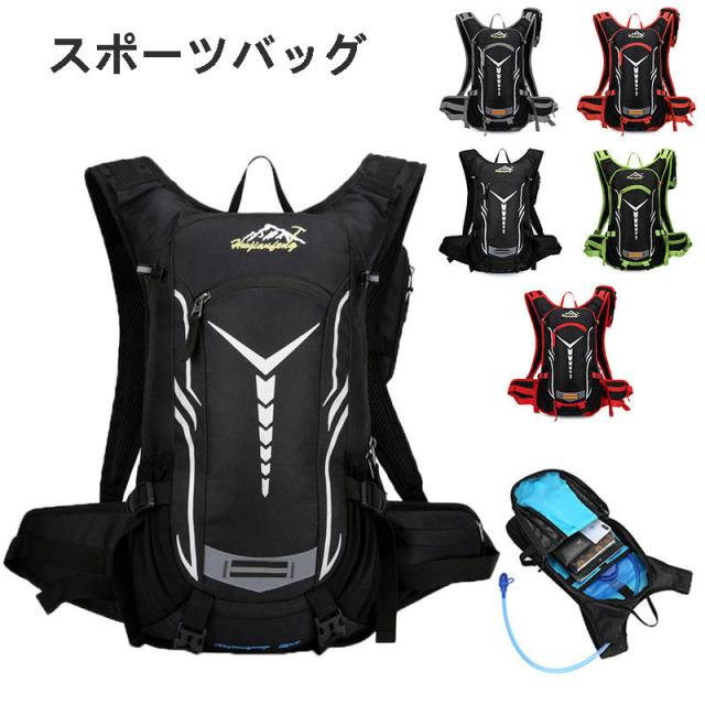 新色追加 リュックサック バックパック バッグ メンズ レディース サイクリングバッグ アウトドア リュックサック 自転車用リュックバックパック 新しいコレクション Globalayucare In