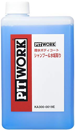 PITWORK(ピットワーク) 撥水ボディコートシャンプー&水垢取り 1L(約40台分) KA300-0019E