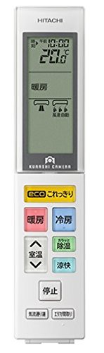 RAR-7E1 日立 HITACHI エアコンリモコン