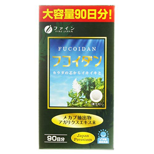 ファイン フコイダン メカブ抽出物300mg アガリクスエキス30mg配合 大容量 90日分(1日6粒/540粒入)２個購入価額)ファインン