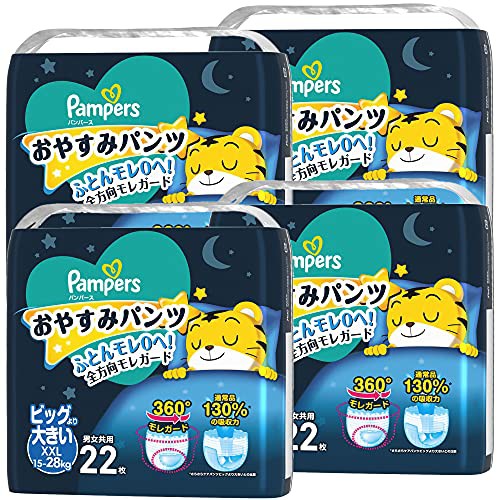 【パンツ ビッグより大きいサイズ】パンパース おやすみパンツ (15~28 kg) 88枚(22枚×4パック) [ケース品]