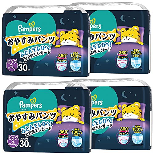 【パンツ XLサイズ】パンパース おやすみパンツ (12~17 kg) 120枚(30枚×4パック) [ケース品]