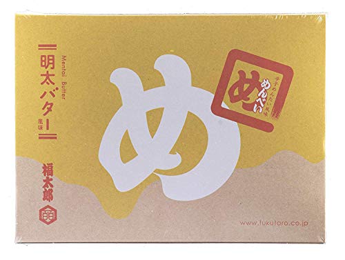 21年春夏再販 山口油屋福太郎 めんべい 明太子 せんべい 明太バター風味 2枚 12袋 3個セット 福岡土産 3個 最適な材料 Vacationgetaways4less Com