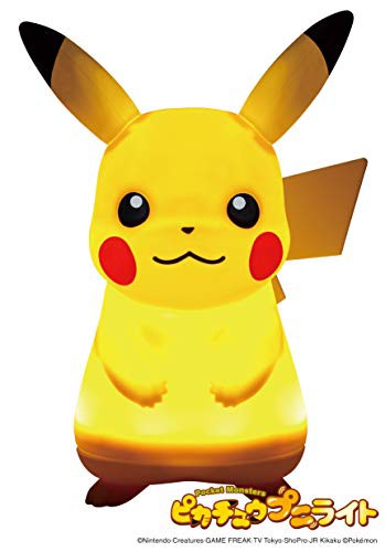 人気が高い ポケットモンスター ピカチュウ プニライト 最新の激安 Olsonesq Com