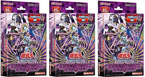 21超人気 遊戯王ocg デュエルモンスターズ ストラクチャーデッキ リバース オブ シャドール 3個セット クリアランスバーゲン 期間限定開催 Www Iacymperu Org