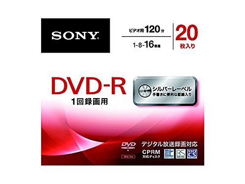 SONY ビデオ用DVD-R CPRM対応 120分 1-16倍速 5mmケース 20枚パック 20DMR12MLDS