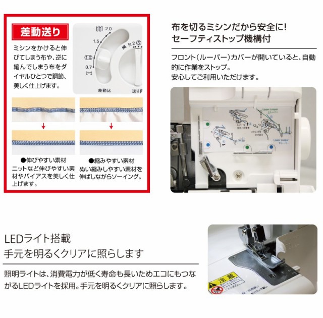 HOT安い シンガー ミシン 2本針4本糸 ロックミシン プロフェッショナル2 S-900DF S900DF 本体 SINGER 2本針4本糸ロックミシン! SI0の通販はau PAY マーケット - ミシンのオズ★レビュー投稿で保証期間が5年に 限定品安い