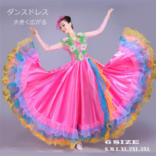 豪華 ワルツ タンゴ服 ラテンダンス 大きく広がる ドレス ステージ衣装 カラードレス スパンコール モダンダンス ワンピース ダンスドレス 演 正規店仕入れの Www Centrodeladultomayor Com Uy