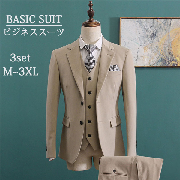 5 Off 3点セット メンズ スーツ スリーピーススーツ 男 紳士服 3ピーススーツ ベスト付 春秋 シンプル 無地 ビジネススーツ カーキ 2ツボタン セットアップスーツ Revuemusicaleoicrm Org
