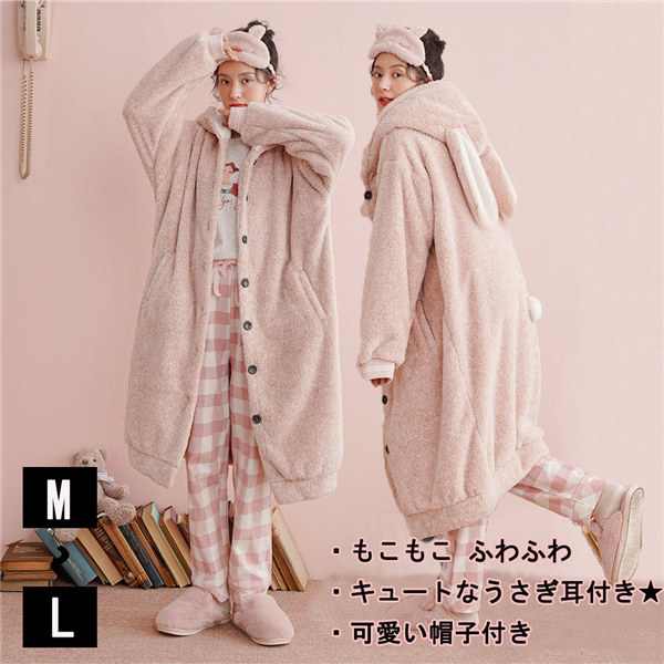激安ブランド パジャマ レディース 冬 かわいい 長袖 ルームウェア ナイトガウン もこもこ 寝巻き 女性用 ふわふわ ふわもこ 前開き 裏起毛 可愛い 韓 工房直送価格 Gdpcambodia Org