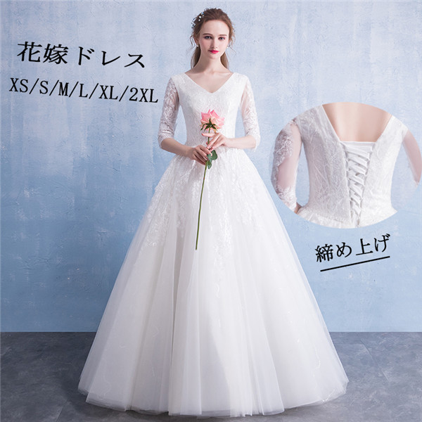 大特価アウトレット ウェディングドレス 花嫁ドレス パーティードレス 結婚式 ワンピース 大きいサイズ ロングドレス レース 生地 ドレス 大人 ピアノ 発表会 週間ランキング１位獲得 Ggjapan Jp