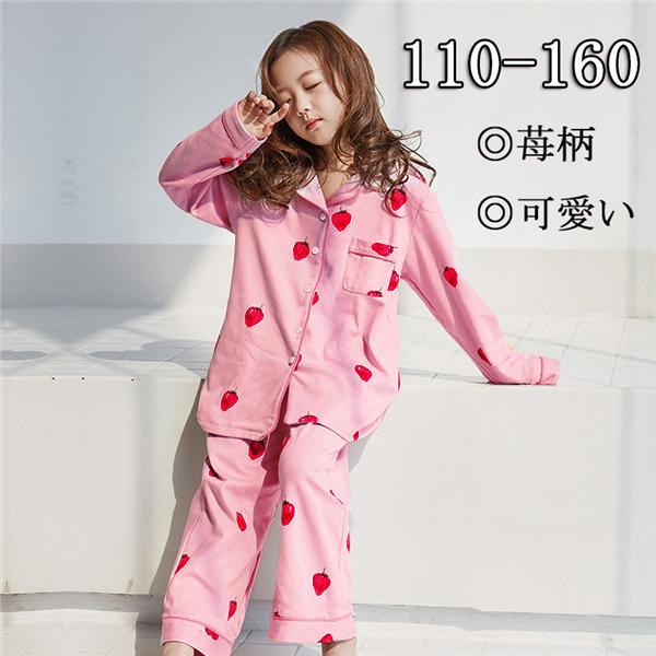 キッズ パジャマ 子供服 女の子 いちご柄 ルームウエア キッズ 春 秋 綿 長袖 苺柄 上下セット ベビー服 おしゃれ 可愛い パジャマ 寝巻の通販はau Pay マーケット Glory Park 商品ロットナンバー