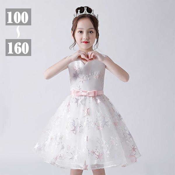 安い キッズ ドレス Vネック 星柄 ピアノ発表会 ワンピース 女の子 ノースリーブ 子供ドレス 演奏会 ホワイト キッズドレス 160 キッズ用 上品 人気第1位 Iacymperu Org