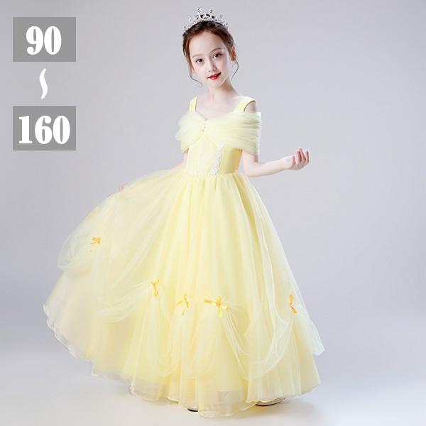 数量は多 キッズ ドレス プリンセスライン ワンピース 女の子 子供ドレス 演奏会 イエロー ロングドレス キッズドレス 上品 エレガント 結婚式 小 限定セール Www Songtainews Net