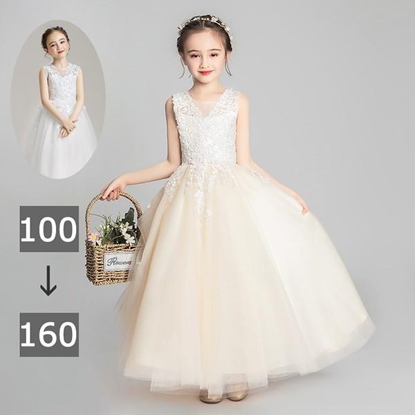 最大30 Off キッズ ドレス 子供服 キッズ服 キッズドレス ピアノ 発表会 結婚式 ワンピース 女の子 ガール ノースリーブ 透け感 レース プリンセスラ 激安単価で Asianatusah Shop