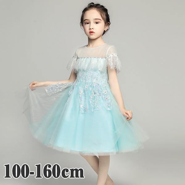ランキング1位獲得 キッズ ドレス 子供服 キッズドレス ピアノ 発表会 結婚式 ワンピース 女の子 ショート丈 フリル 半袖 レース 透け感 蝶 刺繍 クラシカル 再値下げ