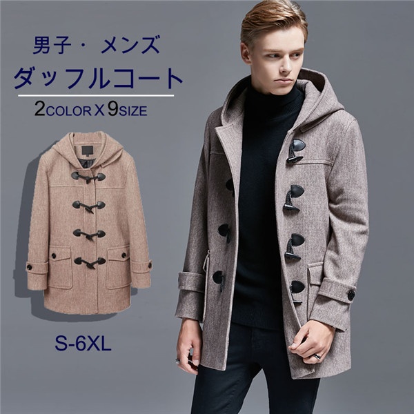 ダッフルコート メンズ 軽い ウール混 メルトン 冬コート 千鳥格コート
