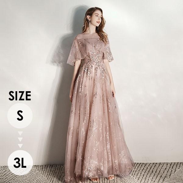 最安 パーティードレス ロング 演奏会 袖付き キラキラ ドレス ロング丈 半袖 バルーン袖 フリル 成人式 同窓会 大人 ピアノ 発表会 演奏会 A 在庫一掃最安挑戦 Ntd La