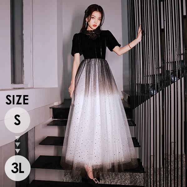 初回限定 パーティードレス ロング 演奏会 袖付き キラキラ ドレス ブラック 黒 半袖 長袖 成人式 同窓会 大人 ピアノ 発表会 演奏会 Aライン 結婚 格安