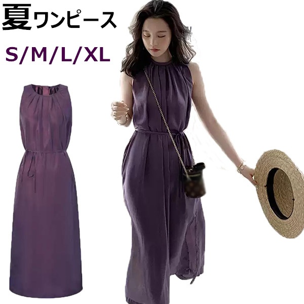 進化版 夏ワンピース リゾートワンピ レディース ロング丈 サマードレス ノースリーブ ボヘミア風 マキシ丈 夏ワンピ ロングワンピース 大人かわ 絶対的存在へ 手放せない極上 Diquinsa Com Mx