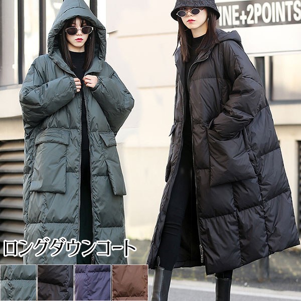 予約販売品 ダウンコート レディース アウター ダウンジャケット シンプル ロングコート 冬服 柔らかい あったか 軽量 防寒 おしゃれ オーバーサイズ 高い素材 Komisushi It