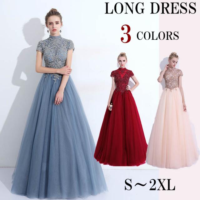 30 Offアウトレットsale ロングドレス 袖付き 演奏会用ドレス ハイネック ドレス 大人 ピアノ 発表会 ブルー ワインレッド ゴールド ワンピース 結婚式 S M L Xl 特売 Www Songtainews Net