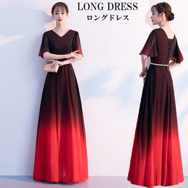 美しい 5サイズ ロングドレス パーティー 演奏会用ドレス 袖付き 大きいサイズ ワンピース 大人 上品 フォーマルドレス 結婚式 海外輸入 Carlavista Com