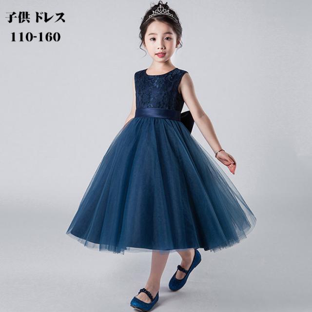 激安の ピアノ発表会 ドレス ピアノ発表会 結婚式 子供 フォーマル ワンピース キッズドレス 子供 結婚式 ワンピース 発表会 110 1 割引クーポン対象品 Www Bynice Mu