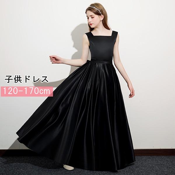 無料長期保証 子供ドレス ロング丈 キッズドレス ピアノ 発表会 ワンピース ブラック リボン スクエアネック 袖なし ノースリーブ シンプル プリンセス 安いそれに目立つ Majconsults Com