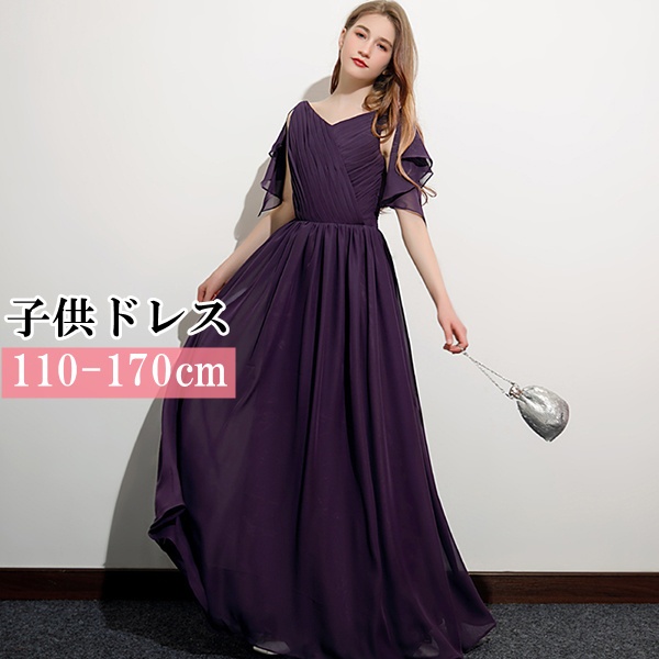 受注発注 キッズドレス ロングドレス ピアノ ワンピース リボン 袖あり スリットスリーブ 無地 シンプル ロング丈 カシュクール Vネック Aライン 全日本送料無料