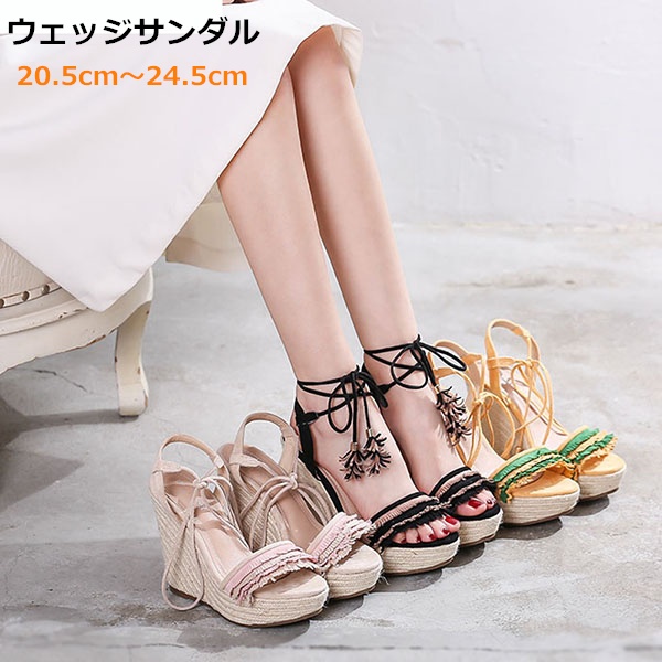 奇跡の再販 ウェッジソール サンダル レディース ウェッジサンダル コンフォート ストラップ ガーリー アンクルベルト レースアップサンダル ベルト 再入荷 Gdpcambodia Org