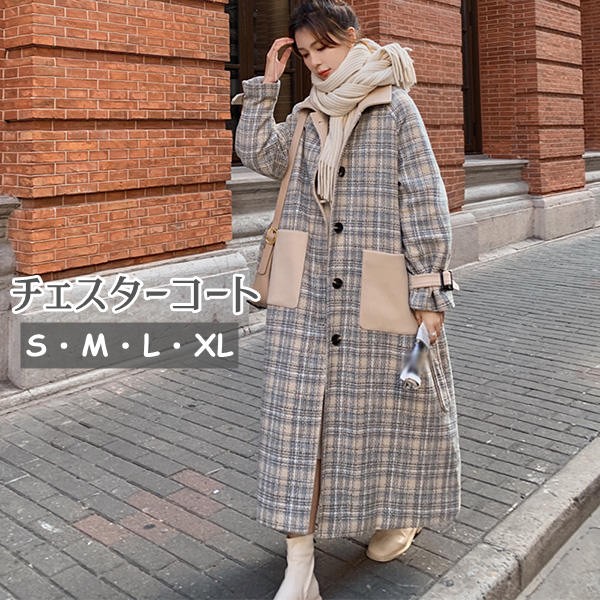 クリアランスセール チェスターコート チェック柄 レディース ロングコート アウター ゆったり チェスター 秋冬 大人可愛い 防寒 冬 体型カバー トレンド 韓 初売りセール Majconsults Com